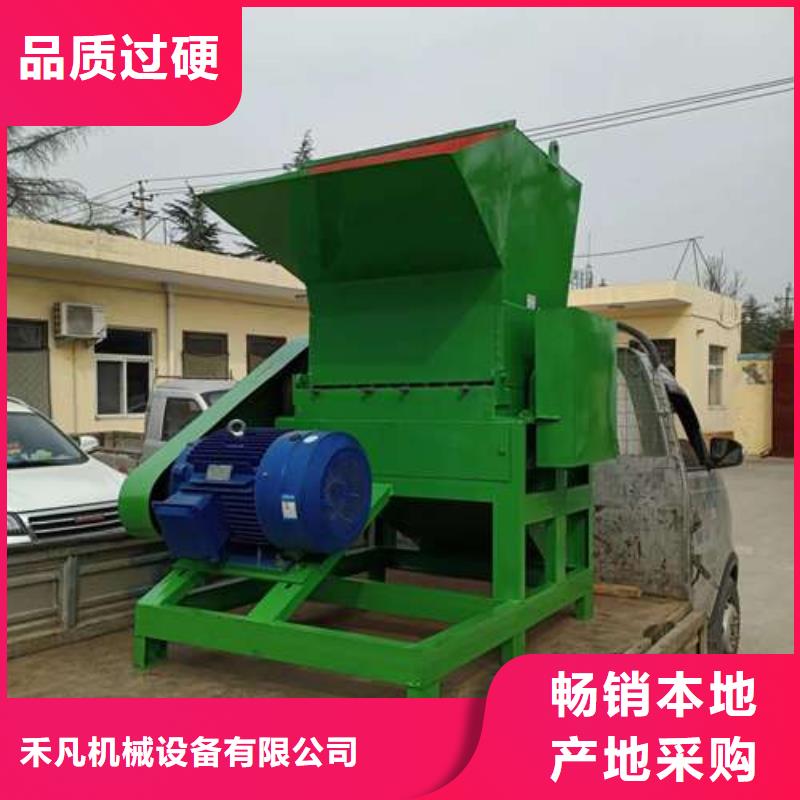 塑料粉碎机定制销售售后为一体-可发货到永胜|古城|昭通|普洱|怒江|迪庆|曲靖