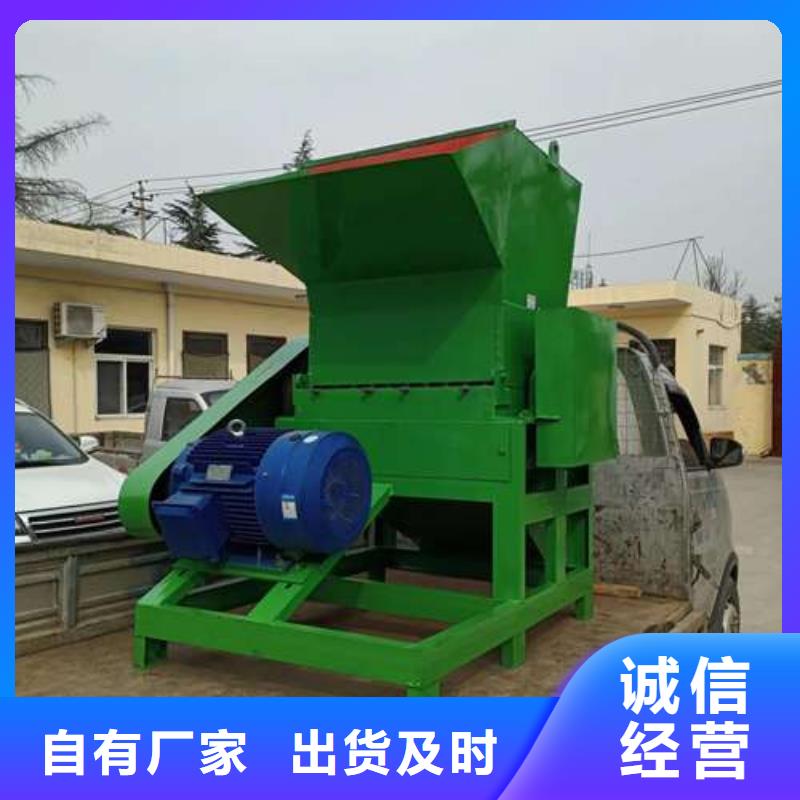 塑料粉碎机-视频-塑料粉碎机_陕西省安康市市场覆盖石泉|紫阳|西安|商洛|咸阳|榆林|铜川等