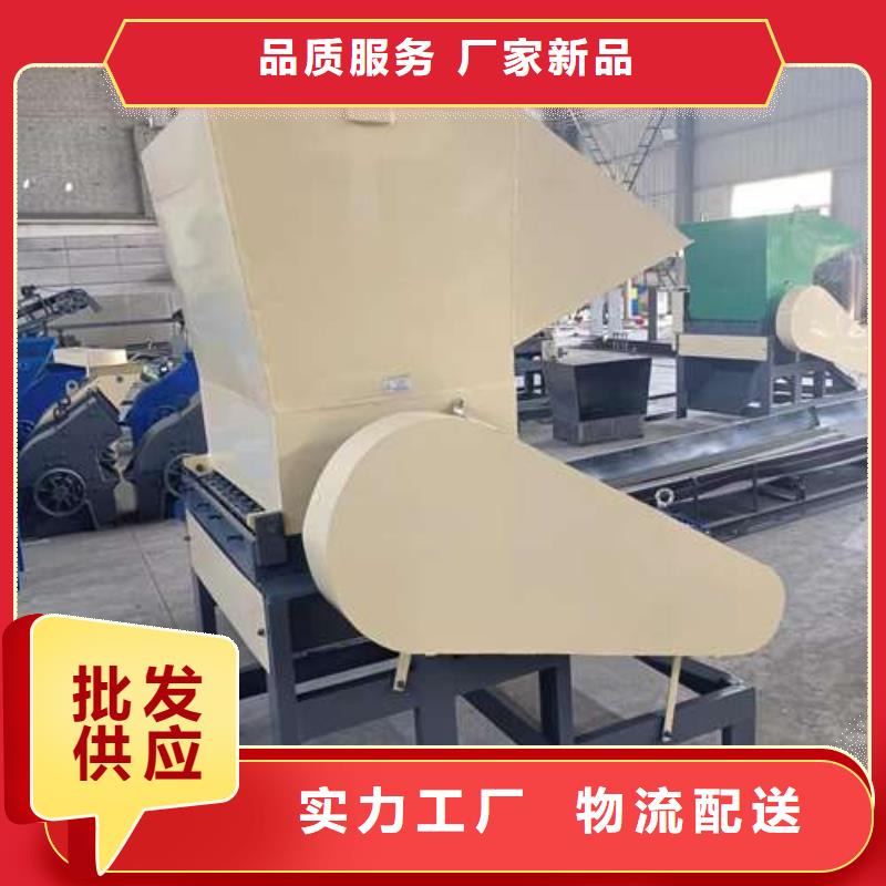 【塑料粉碎机】,塑料粉碎机价格的简单介绍 禾凡机械设备(安康市分公司)