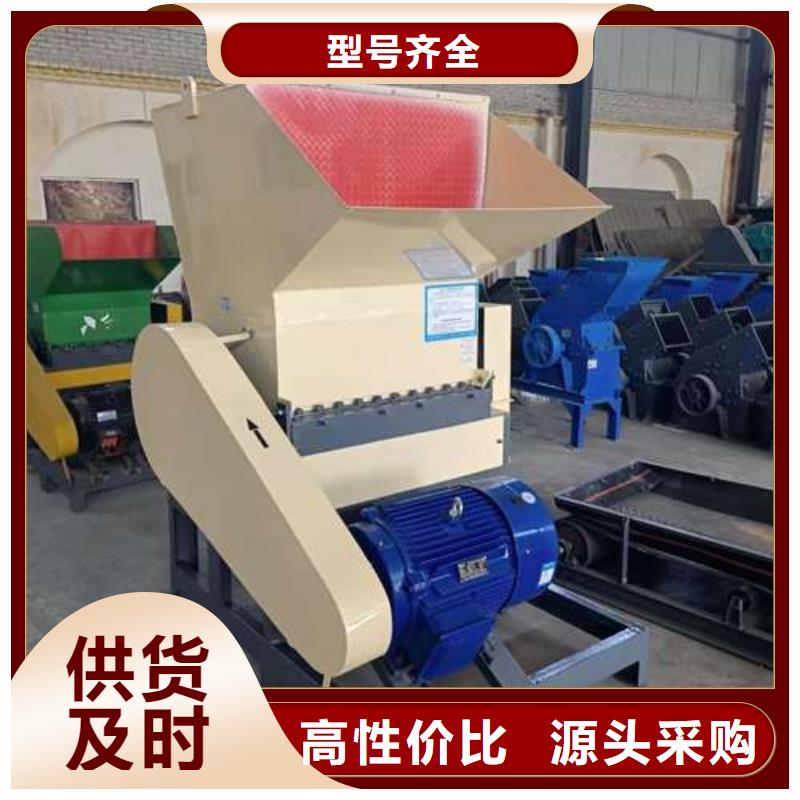 塑料粉碎机-视频-塑料粉碎机_陕西省安康市市场覆盖石泉|紫阳|西安|商洛|咸阳|榆林|铜川等