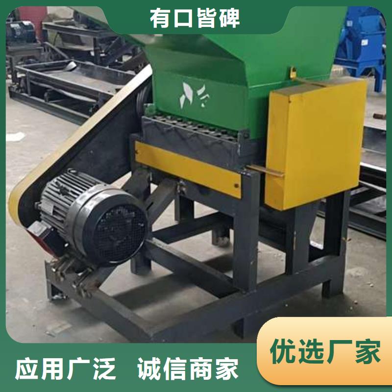 塑料粉碎机-视频-塑料粉碎机_陕西省安康市市场覆盖石泉|紫阳|西安|商洛|咸阳|榆林|铜川等