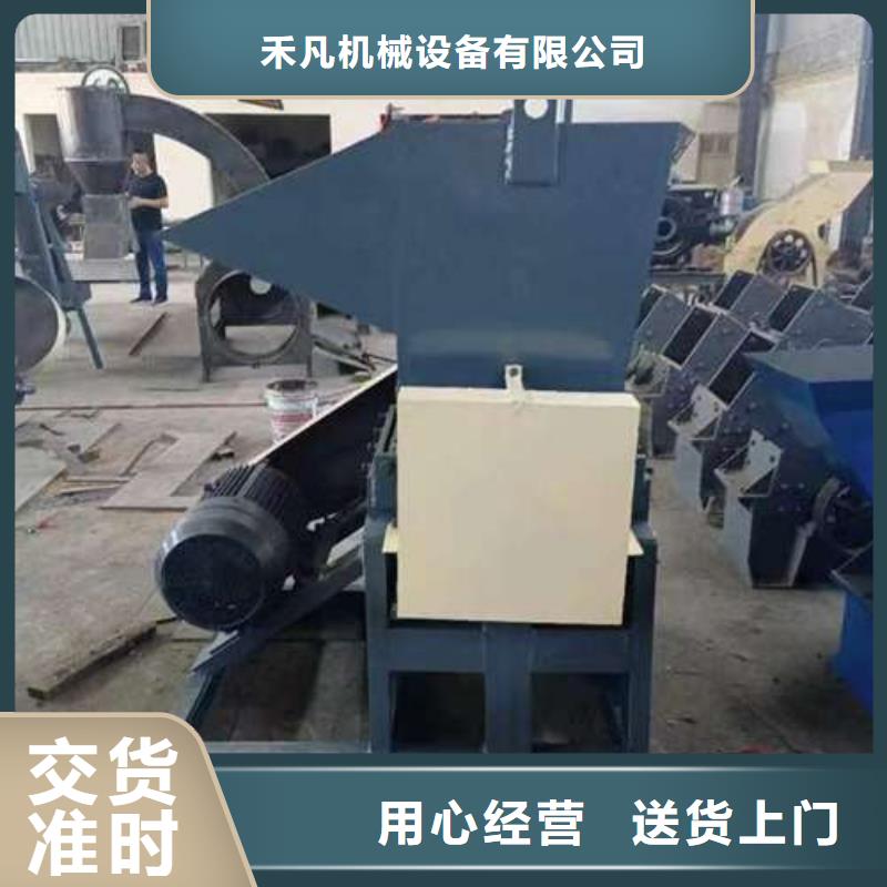 禾凡【塑料粉碎机】_塑料粉碎机价格性能稳定-阿奇乐乐
