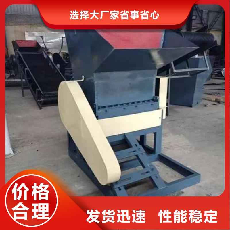 塑料粉碎机-视频-陕西省安康市禾凡塑料粉碎机可服务区域白河|平利|延安|商洛|西安|汉中等