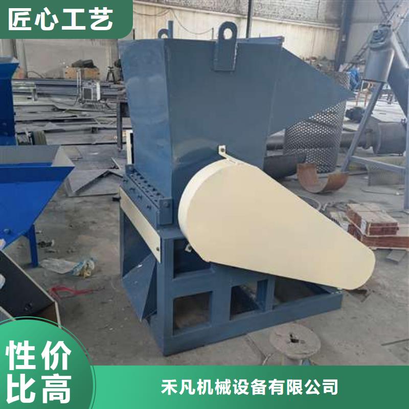 禾凡【塑料粉碎机】_塑料粉碎机价格性能稳定-阿奇乐乐