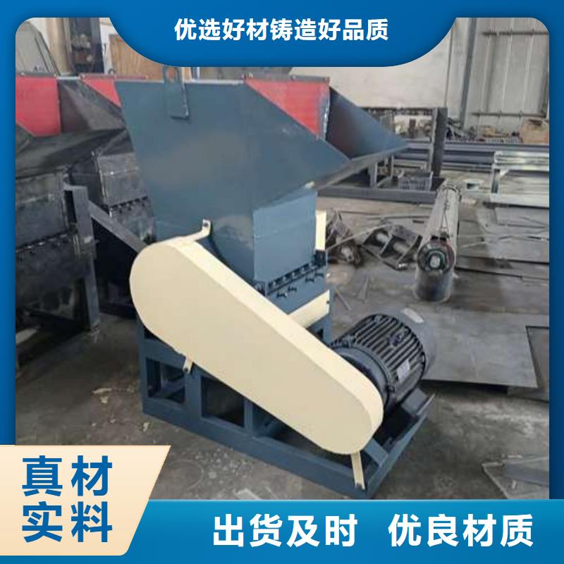 禾凡【塑料粉碎机】_塑料粉碎机价格性能稳定-阿奇乐乐