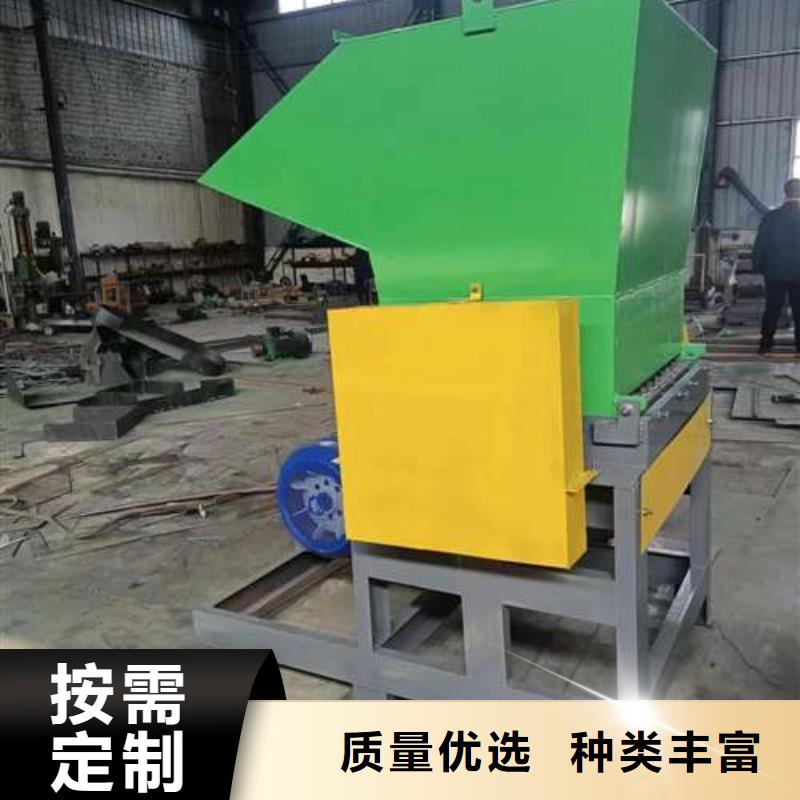 塑料粉碎机-视频-塑料粉碎机_陕西省安康市市场覆盖石泉|紫阳|西安|商洛|咸阳|榆林|铜川等