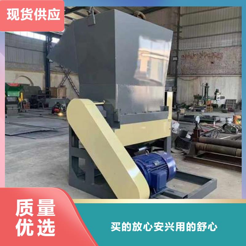 塑料粉碎机-视频-塑料粉碎机_陕西省安康市市场覆盖石泉|紫阳|西安|商洛|咸阳|榆林|铜川等