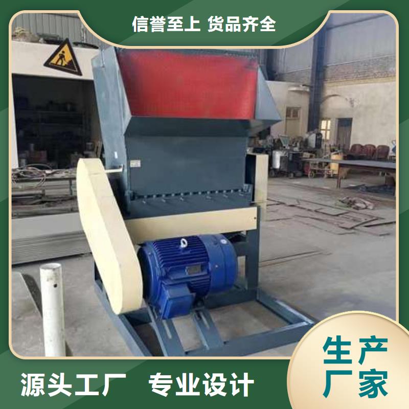 塑料粉碎机-视频-陕西省安康市禾凡塑料粉碎机可服务区域白河|平利|延安|商洛|西安|汉中等