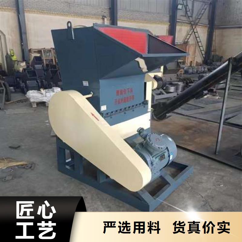 塑料粉碎机定制销售售后为一体-可发货到永胜|古城|昭通|普洱|怒江|迪庆|曲靖