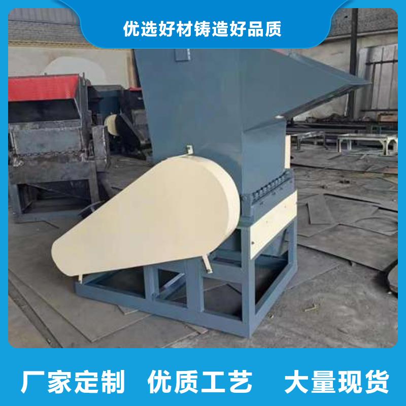 【塑料粉碎机】,塑料粉碎机价格的简单介绍 禾凡机械设备(安康市分公司)