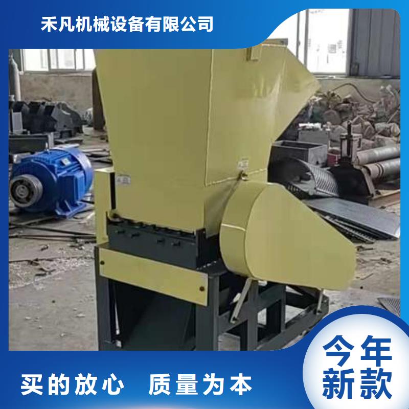 【塑料粉碎机】,塑料粉碎机价格的简单介绍 禾凡机械设备(安康市分公司)