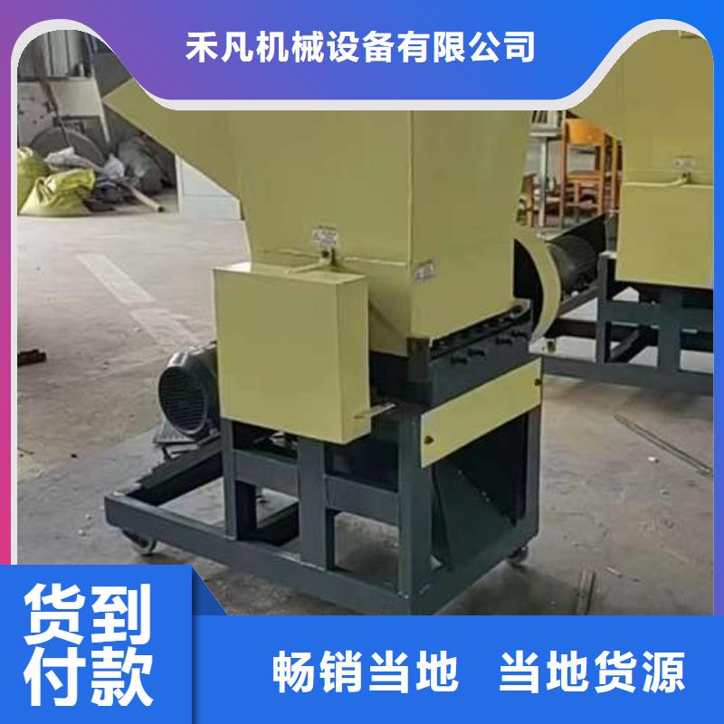 【塑料粉碎机】,塑料粉碎机价格的简单介绍 禾凡机械设备(安康市分公司)