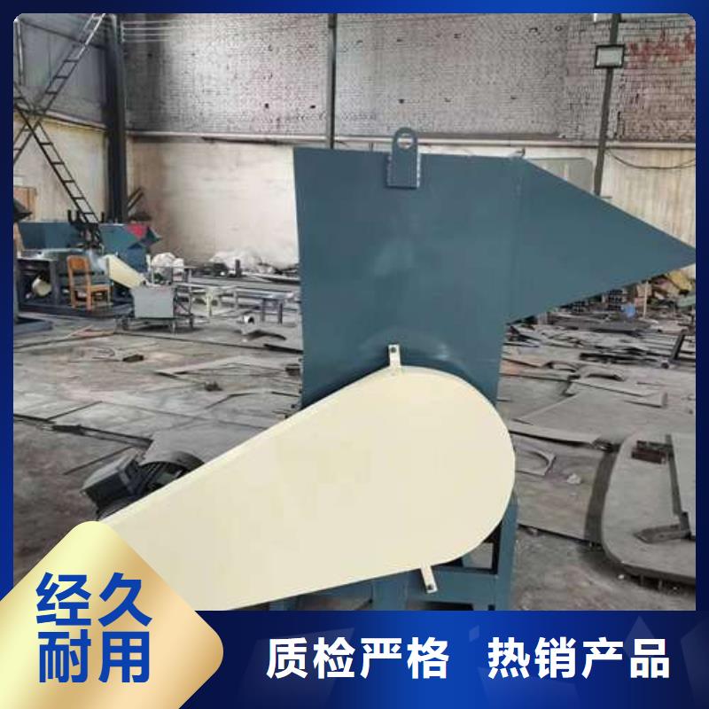 塑料粉碎机定制销售售后为一体-可发货到永胜|古城|昭通|普洱|怒江|迪庆|曲靖