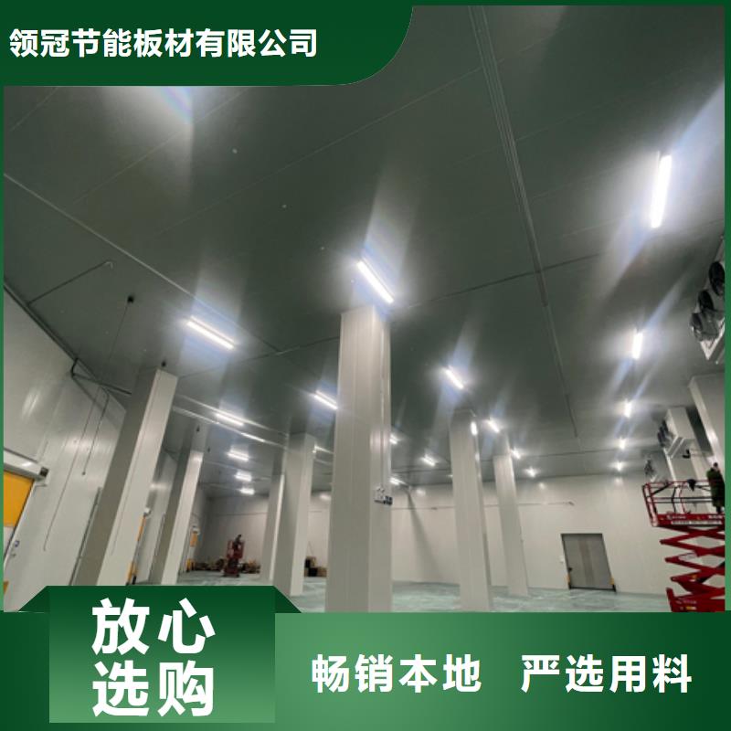 聚氨酯机制冷库板冷库保温板采购无忧