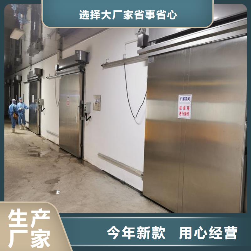 冷库门聚氨酯冷库保温板现货交易