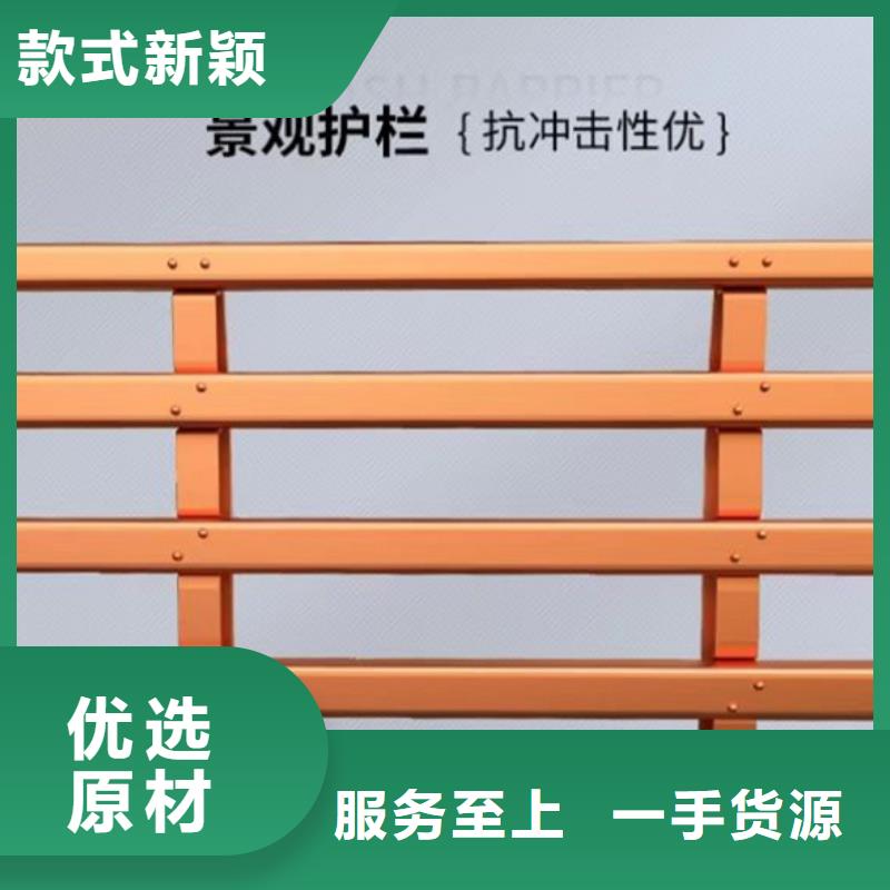 【防撞护栏不锈钢复合管护栏核心技术】
