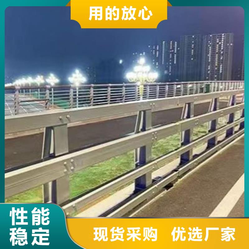 防撞护栏【不锈钢复合管】甄选好厂家