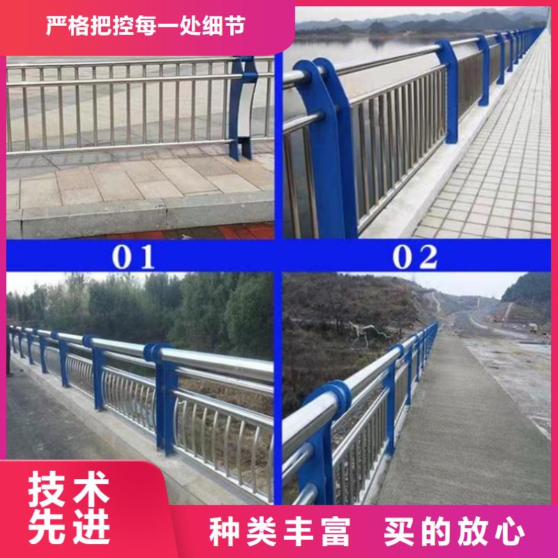 防撞护栏【河道护栏】匠心制造