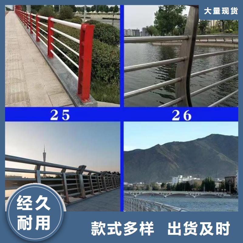 【防撞护栏不锈钢复合管护栏核心技术】