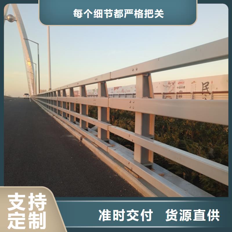 防撞护栏桥梁护栏厂多种规格供您选择