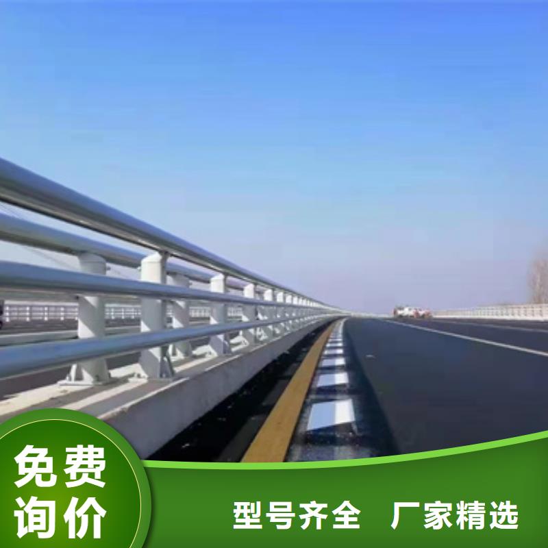 防撞护栏201不锈钢复合管发货迅速