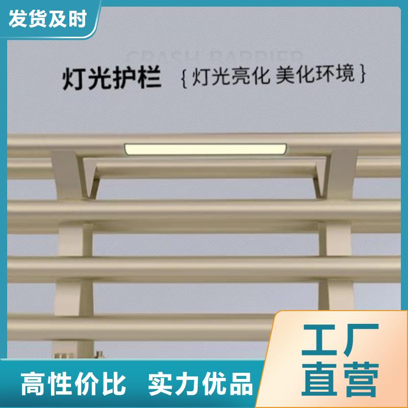 景观护栏人行道护栏精工制作