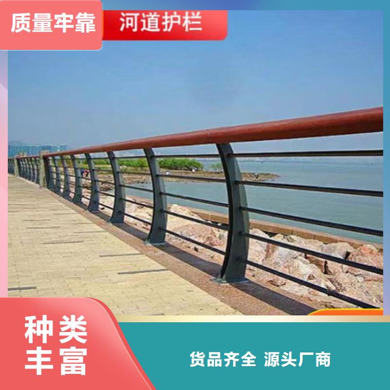景观护栏【河道护栏】常年出售