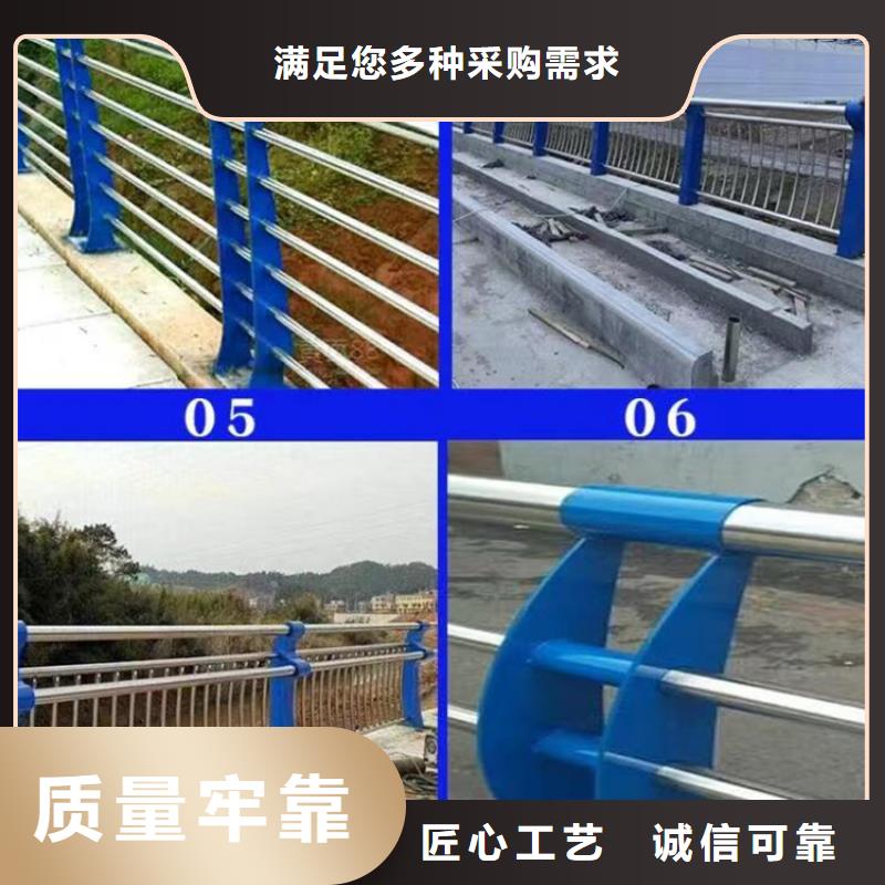 景观护栏-人行道护栏优良材质