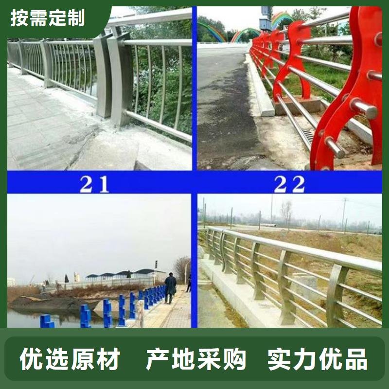 景观护栏-人行道护栏优良材质