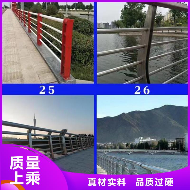 【景观护栏】河堤防撞护栏现货齐全售后无忧