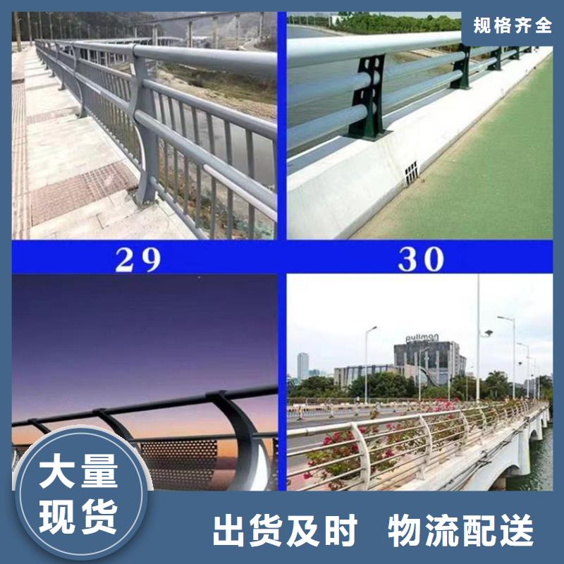景观护栏【铝合金护栏】自产自销
