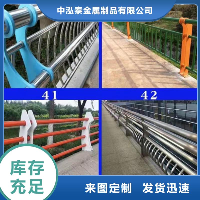 景观护栏市政道路防护栏实拍品质保障