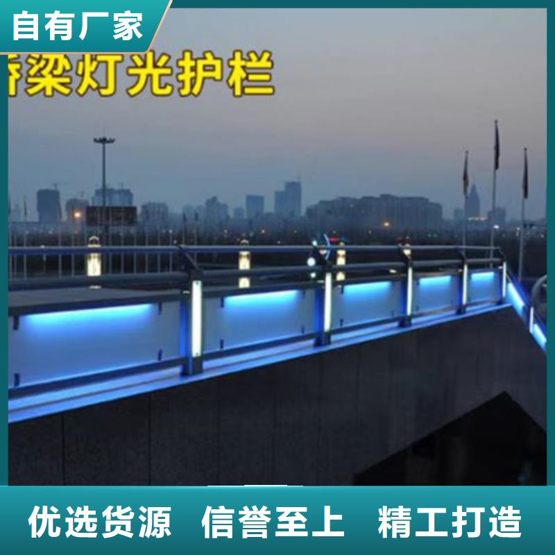 景观护栏_【【不锈钢复合管】】好品质售后无忧