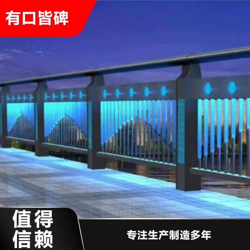 景观护栏【不锈钢复合管】款式多样
