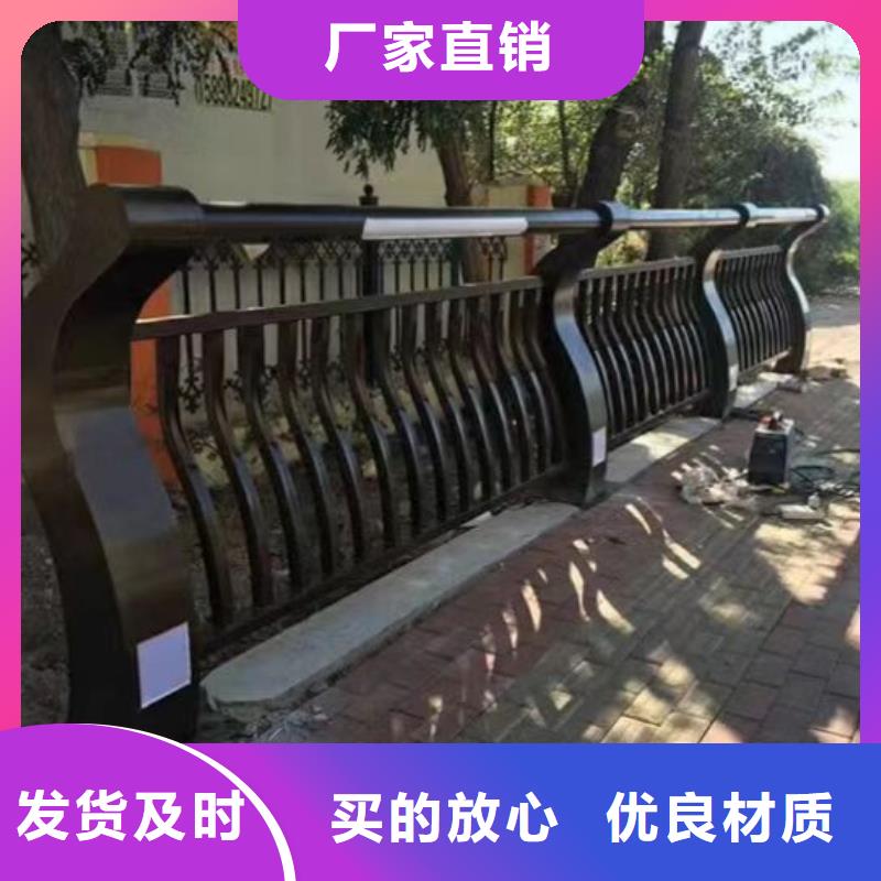 景观护栏-立柱桥梁防撞护栏安心购