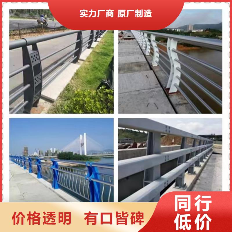 景观护栏,市政道路防护栏货到付款