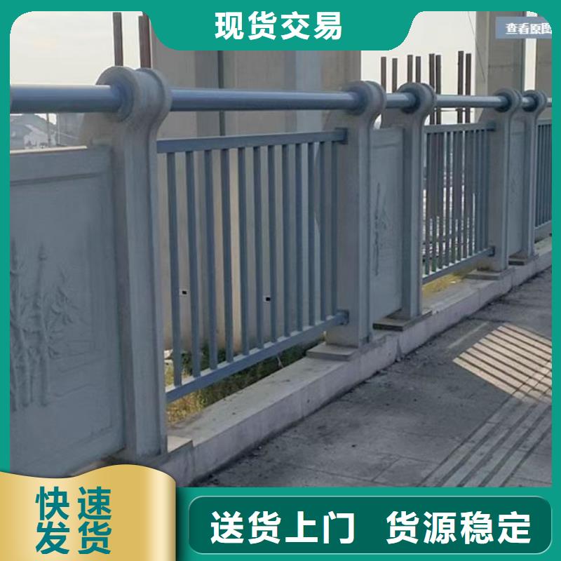 景观护栏河堤防撞护栏现货供应