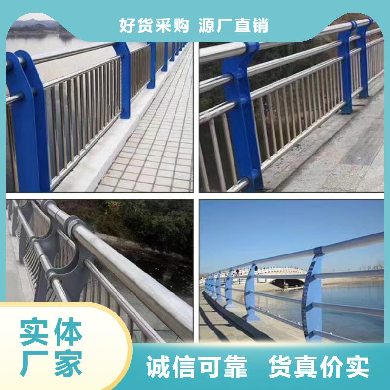 景观护栏市政道路防护栏实拍品质保障