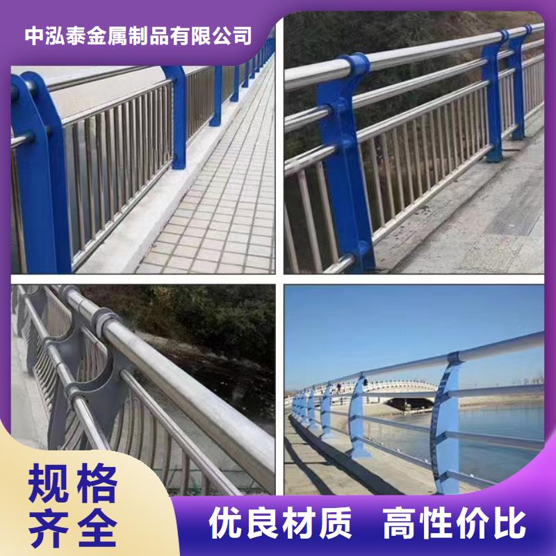 景观护栏_河道护栏款式新颖