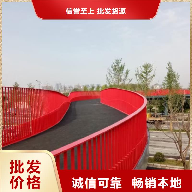 景观护栏人行道护栏用的放心