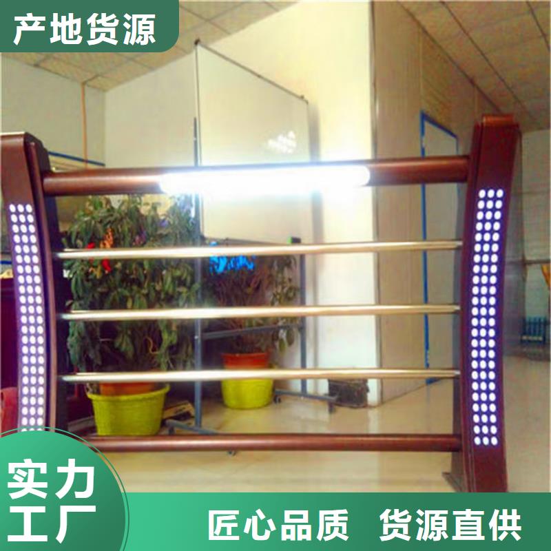 景观护栏【不锈钢复合管】免费寄样