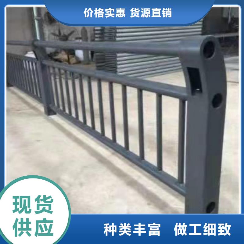 景观护栏防撞栏杆厂家现货供应