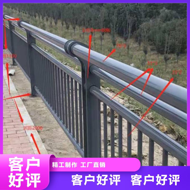【景观护栏,【人行道栏杆】生产加工】