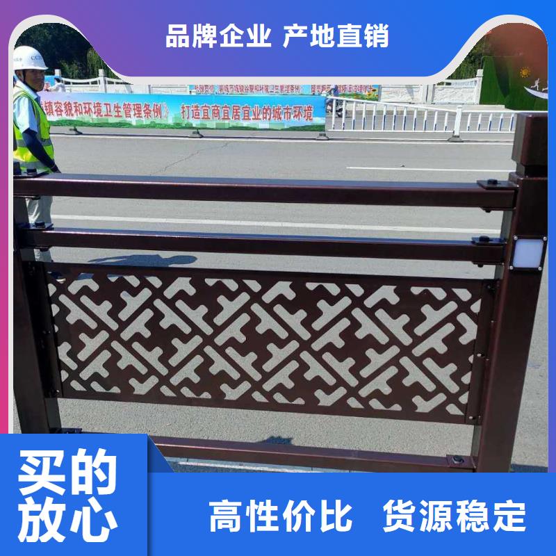 景观护栏现货充裕
