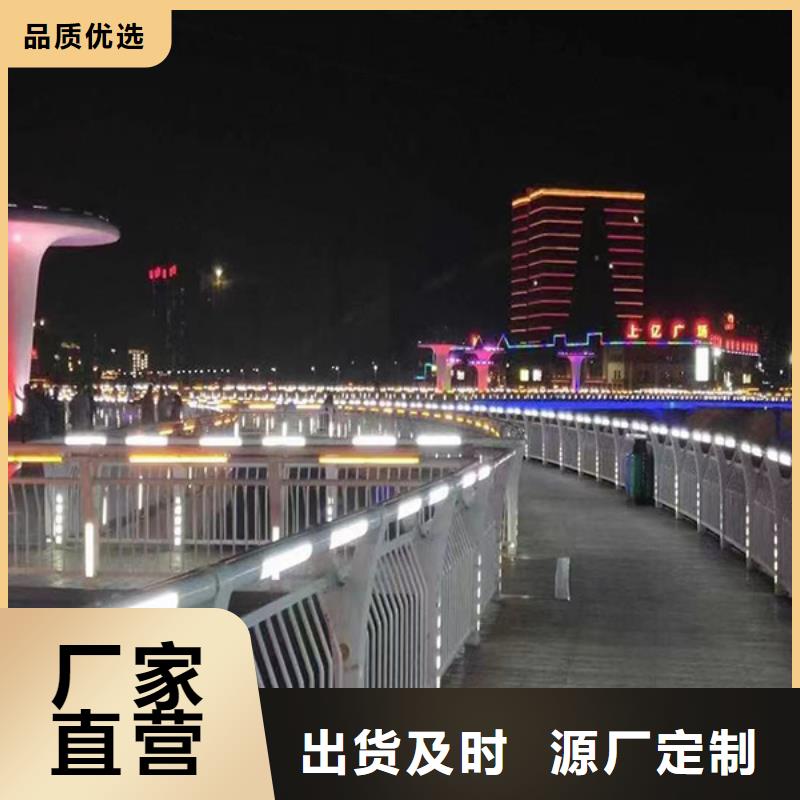 灯光护栏【不锈钢复合管】欢迎来厂考察