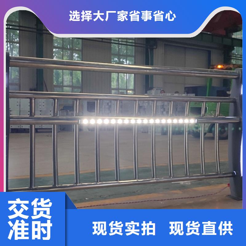 灯光护栏不锈钢复合管护栏快速发货