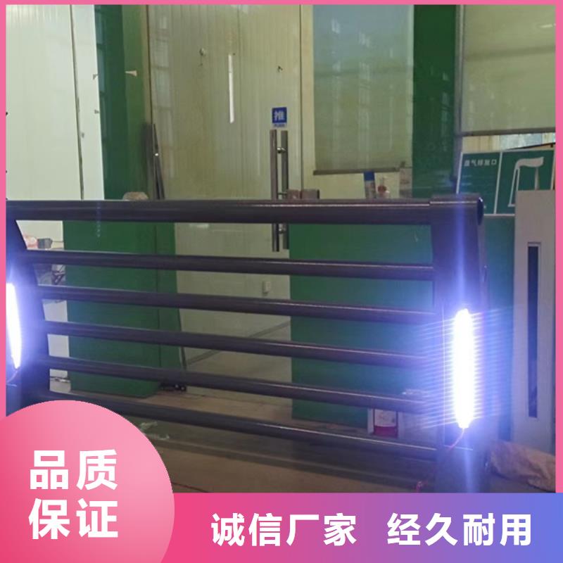 灯光护栏【人行道栏杆】就近发货