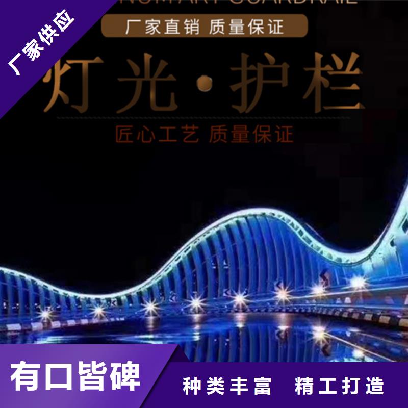 【灯光护栏】立柱桥梁防撞护栏种类多质量好