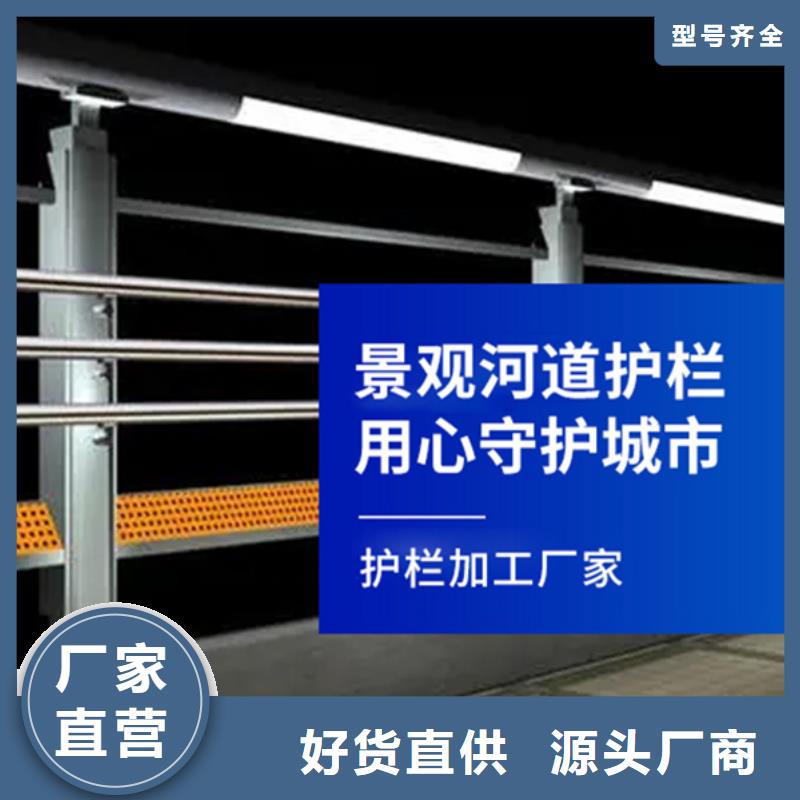 灯光护栏景观护栏厂诚信商家服务热情