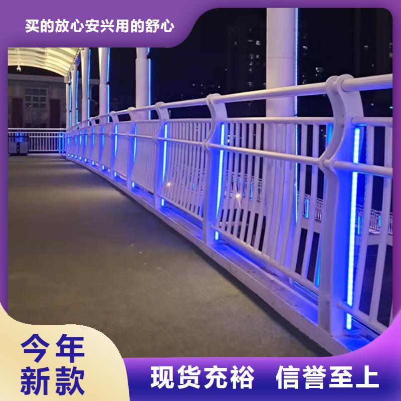 灯光护栏,河道护栏生产加工
